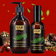 Polygonum shampoo